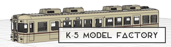 K-5 MODEL FACTORY